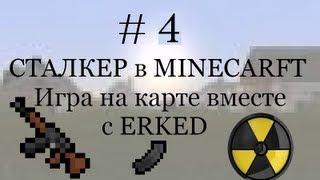 STALKER в Minecraft #4. Исследуем НИИ Агропром.