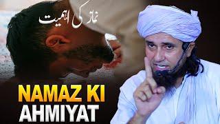 Namaz Ki Ahmiyat | Best Bayan | Mufti Tariq Masood