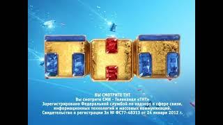 Заставка "СоР" ТНТ (весна-лето 2012)