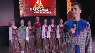 Творческий проект "Народная филармония" (Пятый концерт.)