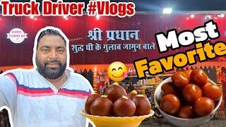 Aaj Dimple Ko Tati Jharia Ka Famus Gulab Jamun Khilayenge  || Trucking Life || #Vlog