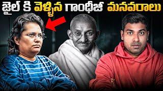‼️Gandhiji Grand Daughter Jail ki Enduku Vellindi ,Trump Warning | Top10 Interesting Facts | VRFacts
