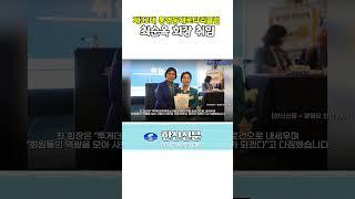 제32대 통영등대로타리클럽 최순옥 회장 취임