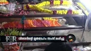 Riot in Chengannur Christian College:ABVP worker Vishal's funeral held in Chengannur