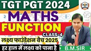 UP TGT PGT MATHS ONLINE PREPARATION || up tgt pgt maths function | tgtmathsbest | TGT MATHS CLASSES