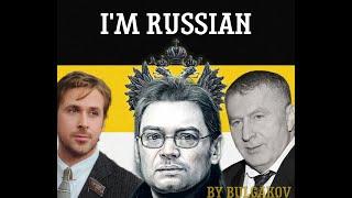 I am proud that I am Russian