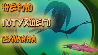 Артефакт архитекторов PK8 Subnautica Below Zero