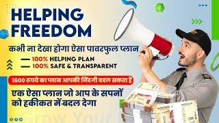 Helping Freedom New launch plan | Best Crowdfunding Plan 2024 