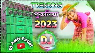 Purulia Sad Dj Gana New || পুরুলিয়া গান নতুন 2023 DJ || Remix By Dj Amit Putidi