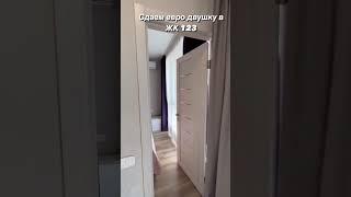 Сдаем квартиру в Сочи на длительный срок. Цена 50.000₽ плюс к.у.  89628641013 #переездвсочи