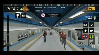 Паромная линия метро в режиме Машиниста. Subway Simulator 3D