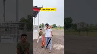 Don’t miss end || #comedy #funny #cricketlover #ytshorts #foryou #trending #cricketshorts ￼