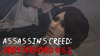 Assassin's Creed: Brotherhood #8.1 - Задания Гильдий