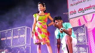 moonu mulam malligai poo remix song #Siva#Gayu kalluri boys adal padal Thuvarankurichi