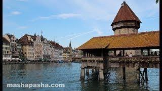 Деревянный мост в Люцерне Kapellbrücke Один из самых старых мостов Европы