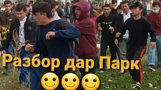 Разбор дар Парк #ЧАНГ ДАР ПАРК