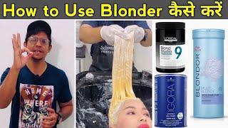 How to use Blonder कैसें करे / Blonder ka Developer mixing Ratio / full details for beginners