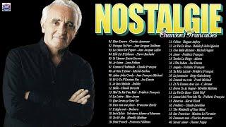 NOSTALGIE CHANSONS FRANÇAISES C Jérome, Charles Aznavour, Michel Sardou, Mireille Mathieu, Dalida