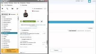 Как делать Массовую рассылку в скайпе и Где брать Skype контакты