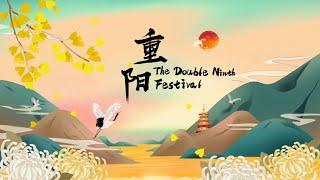 Festive China: Double Ninth Festival