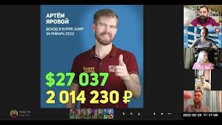 Супер презентация #SUPERJUMP от Роберта Ра