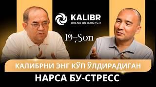 Kalibr | Муваффақиятли  одам бу-Пули бор одам!| Hasan Mamasaidov