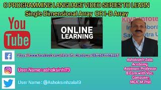 Ascending order or Descending Order of 1-D Array Elements in C Programming Language