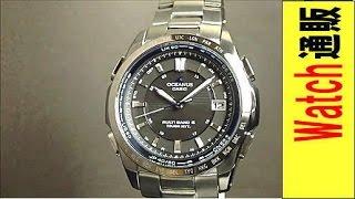 カシオ　オシアナス　ソーラー電波腕時計（CASIO OCEANUS）OCW-T100TD-1AJFの動画