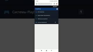 Деактивация аккаунта ps4 новое меню