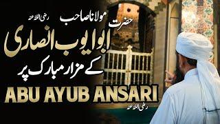 Molana Tariq Jamil visits Grave of Hazrat Abu Ayub Ansari (RA)