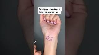 Волшебный денежный код #ритуалы #деньги