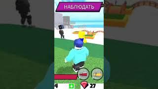 Смотрите Кого Я Встретил ! #shorts | Алдар в Roblox