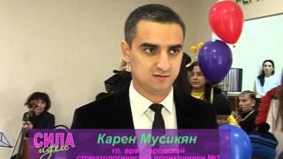Дзерасса Кцоева: Городская стоматологическая поликлиника №1, г. Владикавказ.