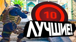 САМАЯ СТРАННАЯ КОМАНДА НА 10 LVL FACEIT