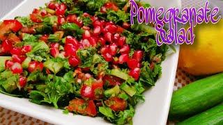 #PomegranateSalad#HealtySalad#SamkrishnaTv POMEGRANATE SALAD/ARABIC STYLE