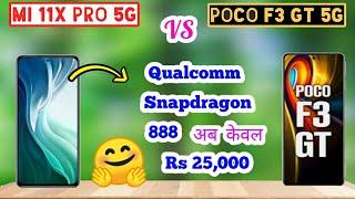 Xiaomi Mi 11X Pro 5G | Poco F3 GT 5G | Mi 11X Pro vs Poco F3 GT | Which Should You Buy? Under 30k