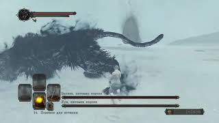 Dark Souls 2 без прокачки. SL12. Луд и Заллен за 1 минуту (без лечения)