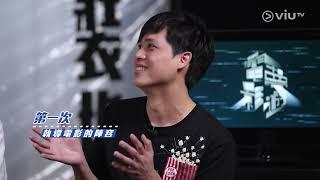 《電影夢遊》 EP 13 - 電影導演及演員-林善 Jeffrey Lam