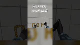 Оссобено после каникул #shorts #short #shortvideo #shortsvideo #sigma #standoff2 #стандофф2 #co2