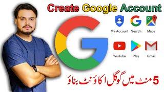 How to Create Gmail Account | Gmail Account Create on Pc | Google Account Kaise Banaye | raheeltech