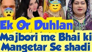 Dosri Shadi Ka issueBaba gulam ne Sicence BtaiGussa agiaNena Bhag Gai Logon ka Samna na karsaki