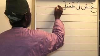 Lesson 8 Arabic from the Beginning