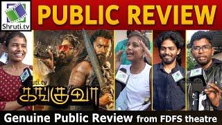 Kanguva Public Review | Suriya | Kanguva FDFS Review | Kanguva Review | Shruti TV