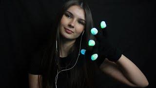 ASMR Light Triggers