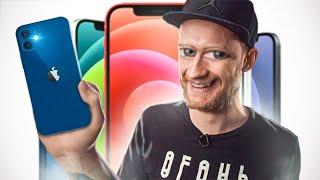 ПРЕЗЕНТАЦИЯ iPHONE 12 — НРАИЦА