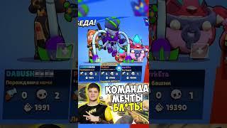 #supercell#azon#бравлстарс#brawlstars#brawlpass#бс#обнова#рекомендации#врек#легенда#скилл#эдит#edit