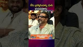 Suma’s Comedy Timing with Brahmanandam & Mohan Babu | Kannappa Event  @sumantvvijayawada