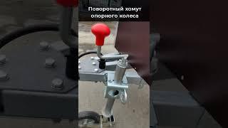 Мощный ПРИЦЕП + богатая комплектация! Это "Крепыш 2.5" #курганскиеприцепы #shorts #крепыш
