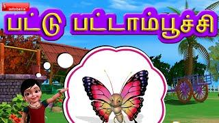 Pattu Pattampoochi Butterfly Tamil Rhymes