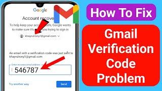 Fix Gmail Verification Code Problem (2024) | Gmail Verification Code Not Received Problem